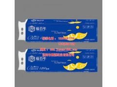 河南漯河聚源生产卫生原纸大轴纸杠纸成品卫生纸