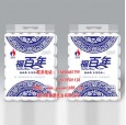 山东卫生纸批发价卫生纸加盟大盘纸酒店商务用纸