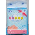 婴儿护理垫50片|婴儿床垫|婴儿尿垫|宝宝尿垫|婴儿纸尿裤