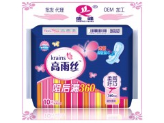 卫生巾厂家代理高雨丝10片夜用网面415mm高档卫生巾