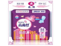 福建卫生巾批发代理|片高雨丝高档卫生巾