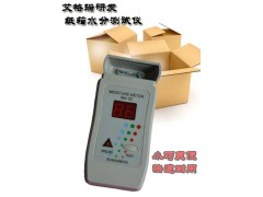绿色环保牛卡纸纸箱水分仪用途/雪梨纸纸张水分检测仪视频