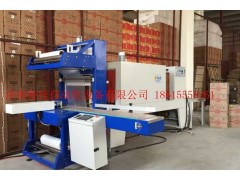 袖口式热收缩机