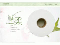 购买了复卷机没进货渠道请找聚源纸业厂家直供