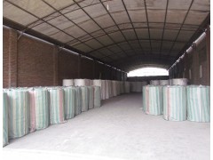 卫生纸批发零售