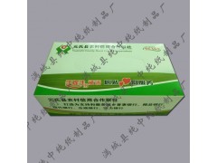 广告盒抽纸定做|批发厂家哪里找？当然【纯中纯】