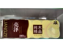亮泽卫生纸|亮泽卫生纸厂家|亮泽抽纸|亮泽卷纸|山西卫生纸