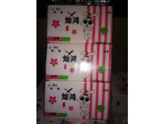 灿鸿系列|灿鸿抽纸|灿鸿卫生纸|灿鸿系列|灿鸿|保定灿鸿