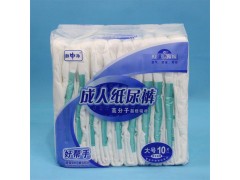 静中净彩白成人纸|尿裤老年人尿不湿|纸尿裤厂家
