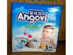 婴佳宜纸尿裤小码46片（福建泉州卫生巾纸尿裤厂家批发）