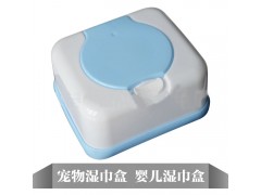 湿巾盒|湿巾桶|湿河北塑料厂家
