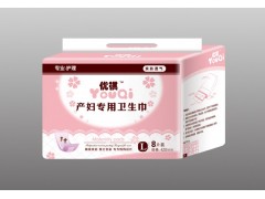 优祺产妇卫生巾|卫生巾厂家|河北产妇卫生巾