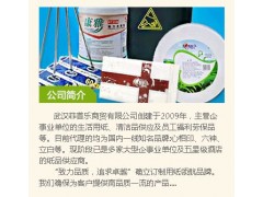 武汉汉阳厨房纸，餐厅纸，卷筒纸，茶语抽纸任您选/武汉菲普乐