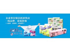 武汉江夏抽纸优质供应商，抽纸怎么选/武汉菲普乐