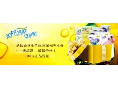 武汉江夏纸巾定制，为企业贴牌/进行特殊订制/武汉菲普乐