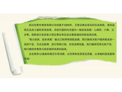 武汉东西湖定制心心相印抽纸，大盘纸，擦手纸，想要啥就有啥