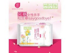 本草时代暖舒型日用卫生巾 泉林本色纸旗下新品