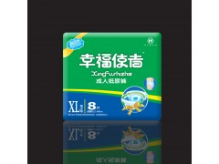 幸福使者成人纸尿裤XL特大号|成人纸尿裤|天津纸尿裤厂家