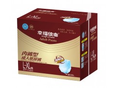 幸福使者L-XL号纸尿裤|内裤型成人纸尿裤|天津纸尿裤厂家