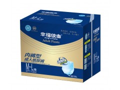 幸福使者M-L号纸尿裤|内裤型成人纸尿裤|天津纸尿裤厂家