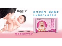 山西卫生用品厂家|山西湿巾|湿巾厂家|湿巾批发|湿巾招商