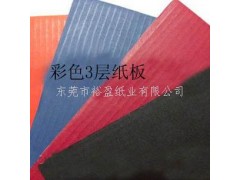 热忱推荐_名声好的三层纸板供应商：珠海三层纸板