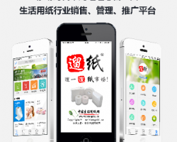 生活用纸展的新时代