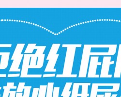 进口纸尿裤虽受青睐 别买无中文标识的“水货”