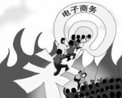 电子商务热浪来袭 印刷上网得先看清局势