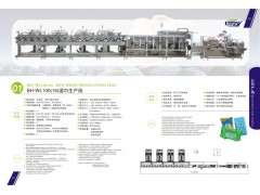 湿巾高速包装机生产线