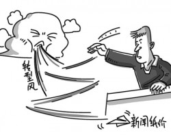 韩国2家造纸厂减产新闻纸