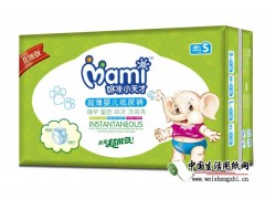 江西哈尼小象婴儿纸尿裤全国招商