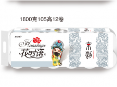 东北卫生纸|唐山纸抽唐山原纸|唐山纸抽|花时雨05