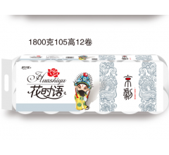 东北卫生纸|唐山纸抽唐山原纸|唐山纸抽|花时雨05