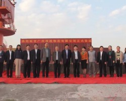 广纸集团废纸码头改扩建成功 港越物流正式营运