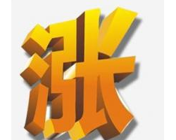 福建一大批造纸厂无奈宣布上调纸价