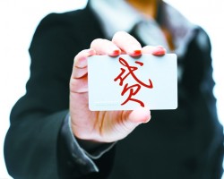 进口造纸设备有信贷政策优惠