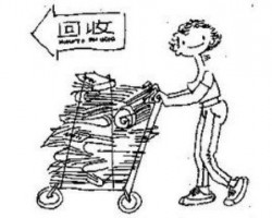 废纸退税政策尚未落地 业内仍需等待佳音