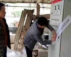 造纸厂私设800米暗管排污被查封