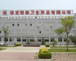 华北生活用纸基地——满城大册营