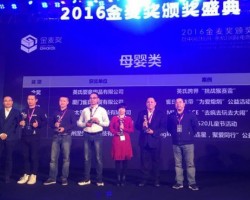恭大普奔！雀氏又获奖啦！