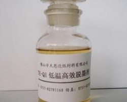 脱墨剂的主要成分