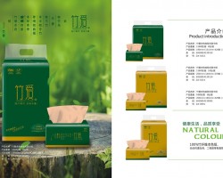 竹纤维本色生活用纸，纸给爱的人