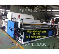 供应1880全自动卫生纸复卷机 餐巾纸机 抽纸机擦手纸机