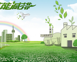 2017年工业节能监察重点工作计划