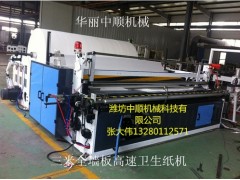 供应1880卫生纸复卷机