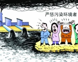 警惕！环保部门抓典型！
