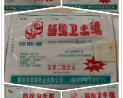 警惕！！又有造假！！！