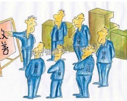 2017年底上海正隆将停止造纸生产并出售相关造纸设备