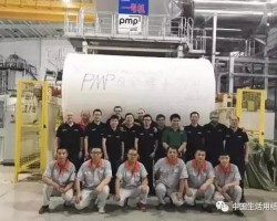 河北金博士首台PMP纸机顺利投产！